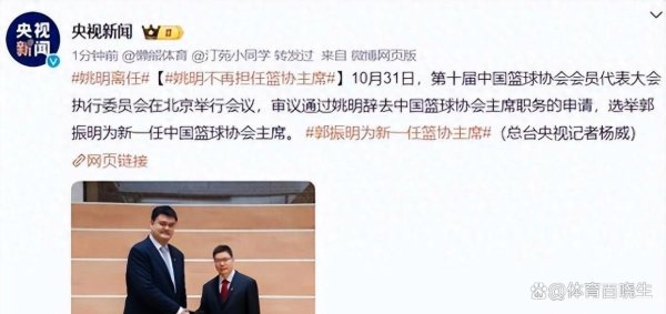 体育游戏app平台中国男女篮都阅历了不小的变化-开云「中国」kaiyun网页版登录入口