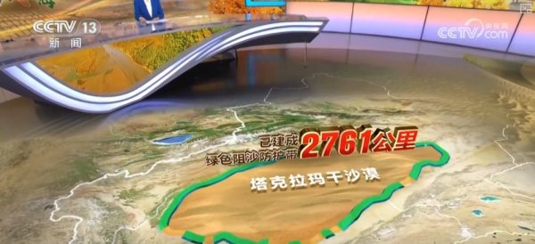 欧洲杯体育这块“地毯”的面积将再次延展9000亩-开云「中国」kaiyun网页版登录入口